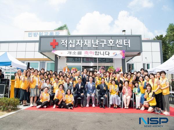 NSP통신-구미시는 지난 3일 대한적십자사봉사회 구미시협의회 주관으로 적십자재난구호센터 개소식을 열었다. (사진 = 구미시)