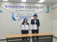[NSP PHOTO]김포도시관리공사, 공영주차장 내 수어통역 서비스 도입