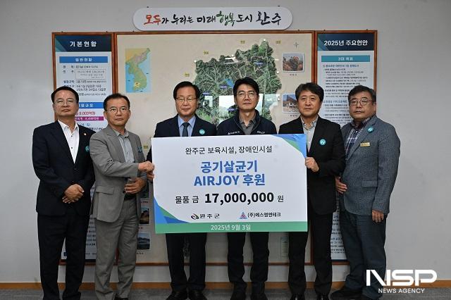 NSP통신- (사진 = 완주군의회)