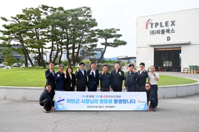 NSP통신-이민근 안산시장(왼쪽 다섯번째)이 티플랙스를 방문하고 임직원 및 참석자들과 함께 사진촬영을 하고 있다. (사진 = 안산시)