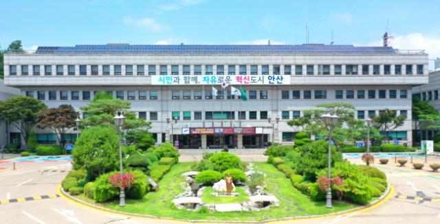 NSP통신-안산시청 전경.