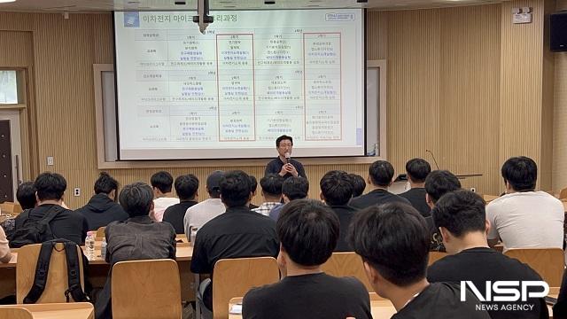 NSP통신- (사진 = 국립군산대학교)