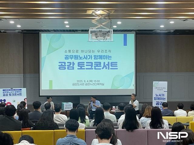 NSP통신- (사진 = 군산시)