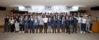 [NSP PHOTO]한국가스공사, 2025년 공급건설 토건 분야 기술정보 교류회 개최