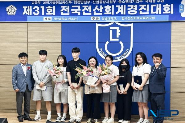 NSP통신-영진전문대학교 경영회계융합계열 학생들이 제31회 전국전산회계경진대회에서 산업통상자원부장관상을 비롯해 최우수상, 우수상, 특별상 등 10개의 상을 휩쓸며 전문 회계·세무 분야의 저력을 과시했다. (사진 = 영진전문대학교)