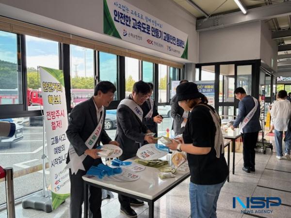 NSP통신-한국교통안전공단은 한국도로공사, 손해보험협회와 공동으로 4일 신탄진휴게소(서울방향)에서 고속도로 사고예방을 위한 교통안전 캠페인을 전개했다. (사진 = 한국교통안전공단)