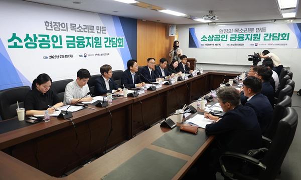 NSP통신-소상공인 금융지원 간담회 모습 (사진 = 소공연)