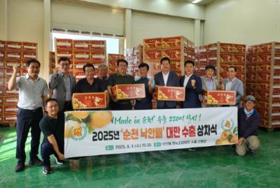 [NSP PHOTO]순천 명품 낙안배 대만 첫 수출동남아 시장 공략 본격화