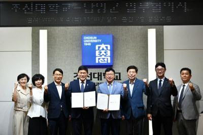 [NSP PHOTO]담양군조선대 치매 예방 및 인구 소멸 극복 맞손