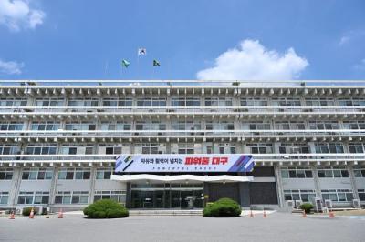 [NSP PHOTO]대구시  상호관세 대응 속도수출기업 지원 본격화