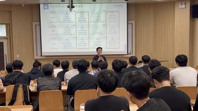 [NSP PHOTO]군산대 이차전지 부트캠프 인력양성 사업 설명회 개최