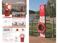 [NSP PHOTO]용인시, 대한민국 공공디자인대상 사업부분 학회장상