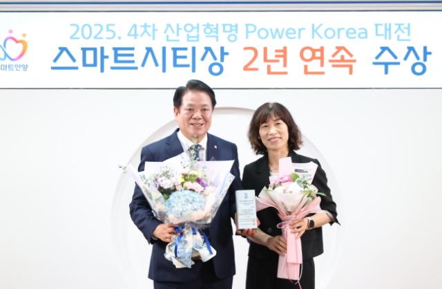 NSP통신-안양시가 지난해에 이어 2025년 4차 산업혁명 파워 코리아 대전에서 스마트시티상을 받고 있다 (사진 = 안양시)