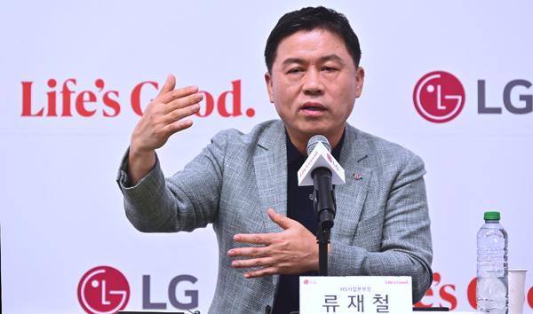 NSP통신-류재철 LG전자 HS사업본부장. (사진 = LG전자)
