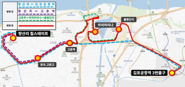 NSP통신-똑버스 노선 변경 안내문. (이미지 = 김포시)