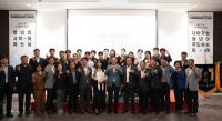 [NSP PHOTO]나주시,  혁신과 성장 플랫폼 나주청년기업협회 공식 출범