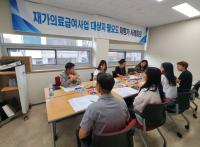 [NSP PHOTO]안동시, 재가의료급여사업 대상자 1년 후 재평가 간담회 개최