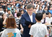 [NSP PHOTO]전북교육청사랑의장학회, 장학금 수여식 개최