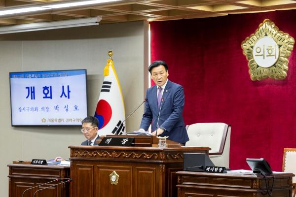 NSP통신-박성호 강서구의회 의장이 개회사를 하고 있다. (사진 = 강서구의회)