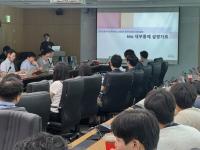 [NSP PHOTO]한국지능정보원, 맞춤형 내부통제 체계 구축으로 투명경영 기반 조성