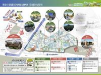 [NSP PHOTO]포항시, 국토부 주관 도시재생 공모사업 선정...청림·일월동 90억 투입