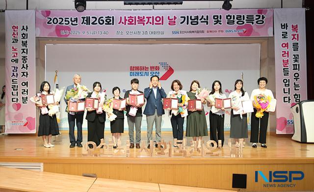 NSP통신-5일 이권재 오산시장(왼쪽 여섯번째)과 수상자들이 기념촬영을 하고 있다. (사진 = 조현철 기자)