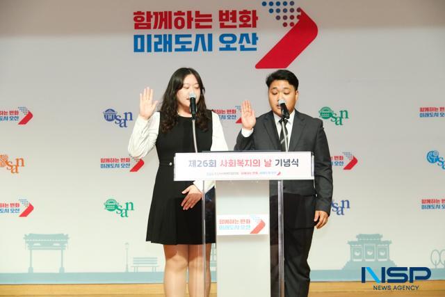 NSP통신-박송이 오산시하나울복지센터 사회복지사, 홍종호 오산시가족센터 사회복지사가 선서를 하고 있다. (사진 = 조현철 기자)