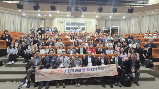 NSP통신-경기도의회 고립·은둔 보듬 정책 연구회가 4일 도 경제과학진흥원 경기바이오센터에서 고립·은둔 지원에 관한 한·일 협력 포럼을 개최한 가운데 기념촬영을 하고 있다. (사진 = 경기도의회)