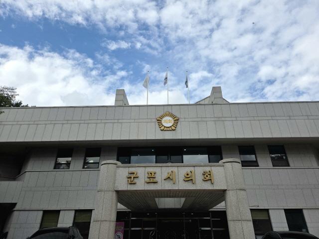 NSP통신-군포시의회 청사 전경. (사진 = 군포시의회)
