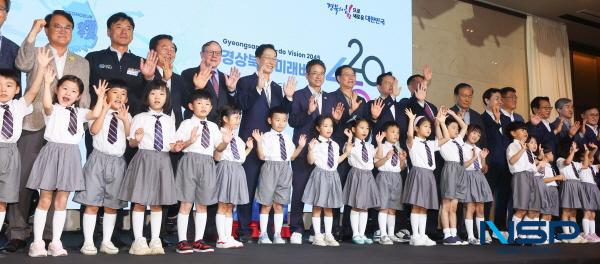 NSP통신-경상북도는 5일 도청 신도시에 있는 안동 스탠포드 호텔에서 2045년 광복 100주년을 준비하는 경상북도 미래 비전 2045 선포식을 개최했다. (사진 = 경상북도)