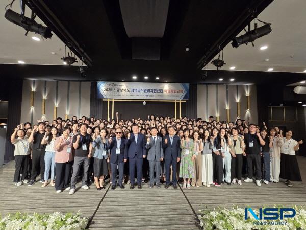 NSP통신-경상북도는 5일 김천에서 도내 어린이·사회복지시설의 급식 안전 수준 향상과 전문성 강화를 위해 2025년 지역급식관리지원센터 역량 강화 교육을 했다. (사진 = 경상북도)
