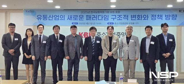 NSP통신- (사진 = 옥한빈 기자)