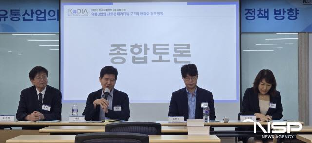 NSP통신- (사진 = 옥한빈 기자)