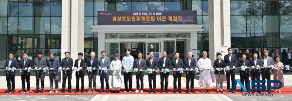 NSP통신-경상북도는 5일 경북도청 신도시에서 이철우 경상북도지사, 최병준 도의회 부의장과 도의원, 안동시장, 예천군수, 관계기관, 지역주민 등 300여 명이 참석한 가운데 경상북도인재개발원 이전 개청식을 개최했다. (사진 = 경상북도)
