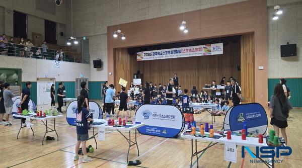NSP통신-경상북도교육청은 오는 6일부터 7일까지 주말을 활용해 K-EDU EXPO 성공개최를 위한 2025 경북학교스포츠클럽대회를 개최한다. (사진 = 경상북도교육청)