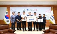 [NSP PHOTO]김천시 청소년참여위원회, 2025 경상북도 청소년 정책제안대회 장려상 수상