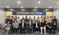 [NSP PHOTO]한국지능정보원, 네트워크 테스트베드(NTB) 기술위원회 개최