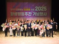 [NSP PHOTO]2025년 김천시 양성평등주간 기념행사 개최