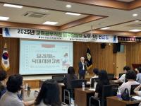 [NSP PHOTO]성주교육지원청, 교육공무직원 업무담당자 노무관리 컨설팅 실시