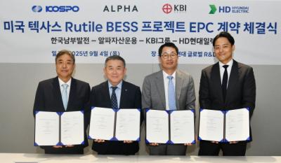 [NSP PHOTO]HD현대일렉트릭, 북미 BESS 수주 상향…글로벌 전략시장 확대 속도