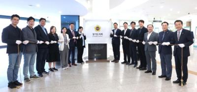 [NSP PHOTO]경기도의회 독도디지털체험관 운영 개시