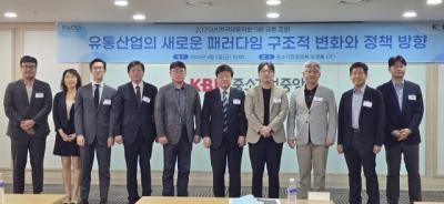 [NSP PHOTO]유통 협회·학회, 온플법안 단체교섭권 심층 논의 허점 지적…선택적 법안 참조·제대로 만든 건지 의문