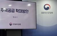 [NSP PHOTO]공공주택 적극 확대 수도권 공공택지, LH 직접시행…강남3구·용산, LTV 40%