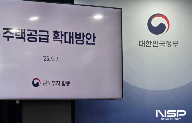 NSP통신- (사진 = 강수인 기자)