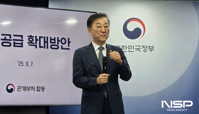 NSP통신-7일 김윤덕 국토교통부 장관이 정부서울청사에서 부동산 공급 대책을 발표하고 있다. (사진 = 강수인 기자)