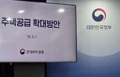 [NSP PHOTO]공공주택 적극 확대 수도권 공공택지, LH 직접시행…강남3구·용산, LTV 40%