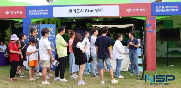 NSP통신-영천시는 5일부터 오는 7일까지 3일간 경주 첨성대 일원에서 개최되는 2025 동서화합 영호남 문화예술관광박람회에 참가한다. (사진 = 영천시)