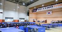 [NSP PHOTO]제4회 고령·성주·칠곡 생활체육 탁구대회 개최