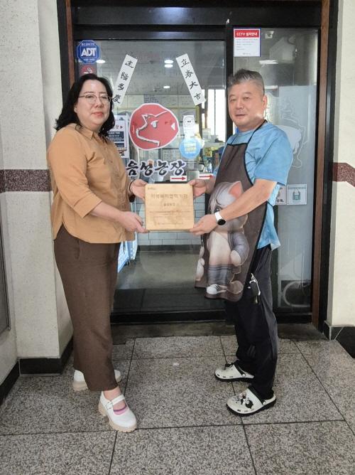 NSP통신-용인특례시 기흥구 동백3동이 8월 28일 음성농장에 전달한 지역복지 협력기관 인증 현판식 모습. (사진 = 용인특례시)