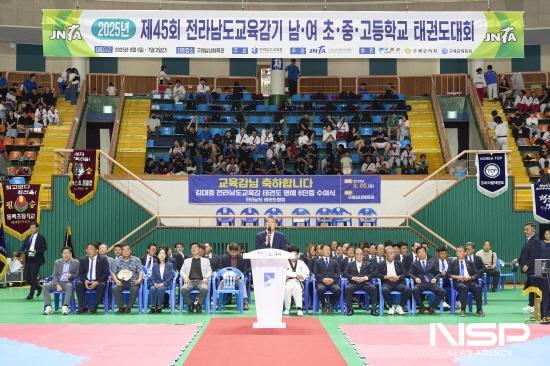 NSP통신-김순호 구례군수 축사 (사진 = 구례군청)